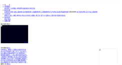 Desktop Screenshot of ex800.com